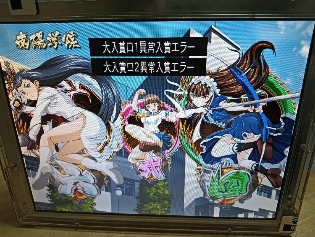 CRA 一騎当千 SS暴 ミニ卓 OP有