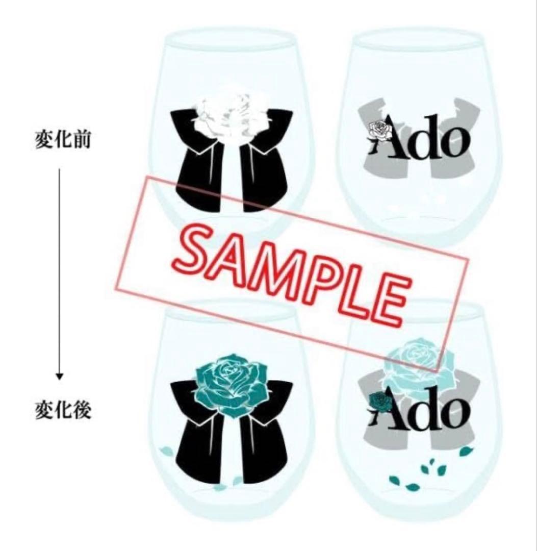 Ado グラス　ドキドキ秘密基地会員限定　通販限定　新品未使用　モナ・リザの横顔