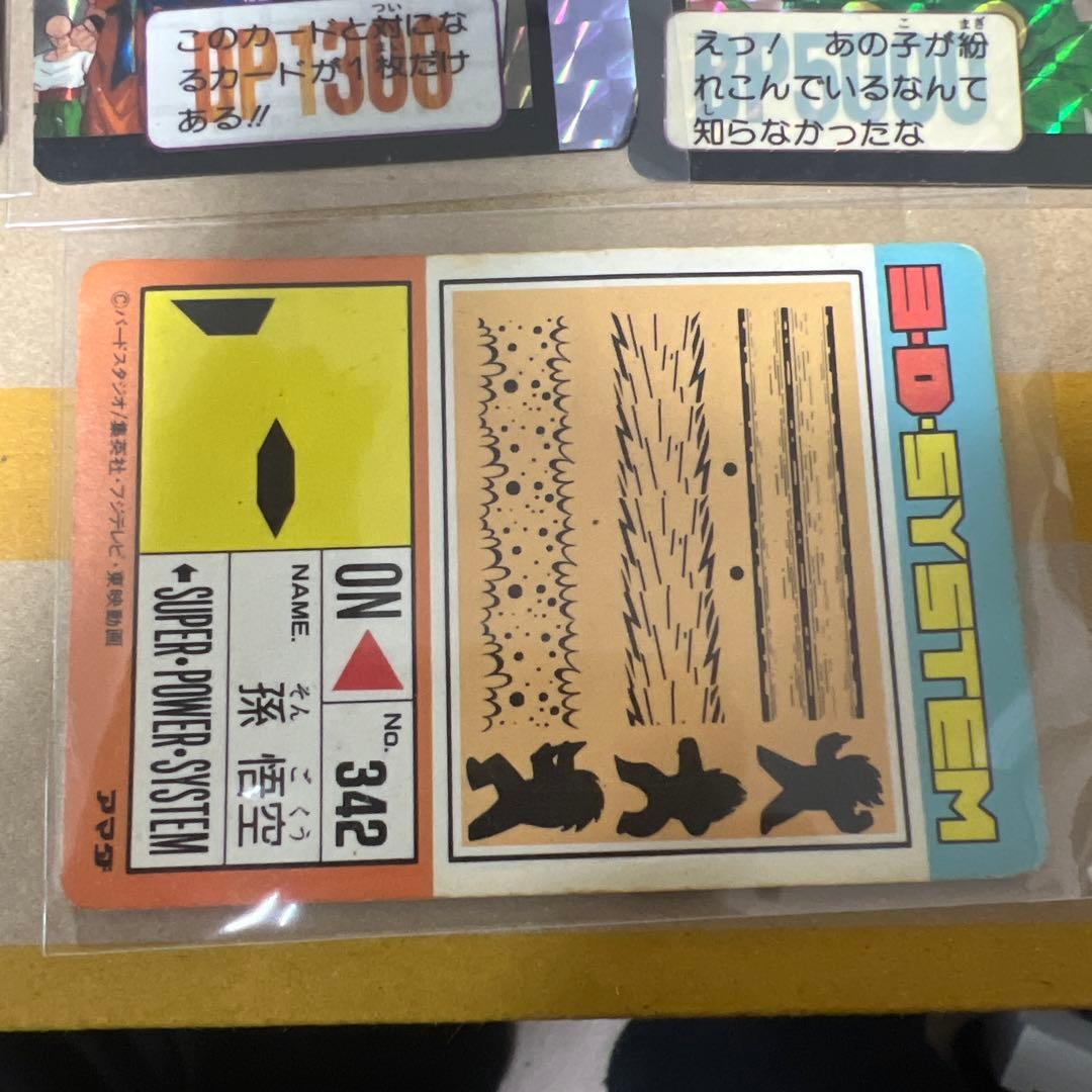ドラゴンボール カードダス セット5枚