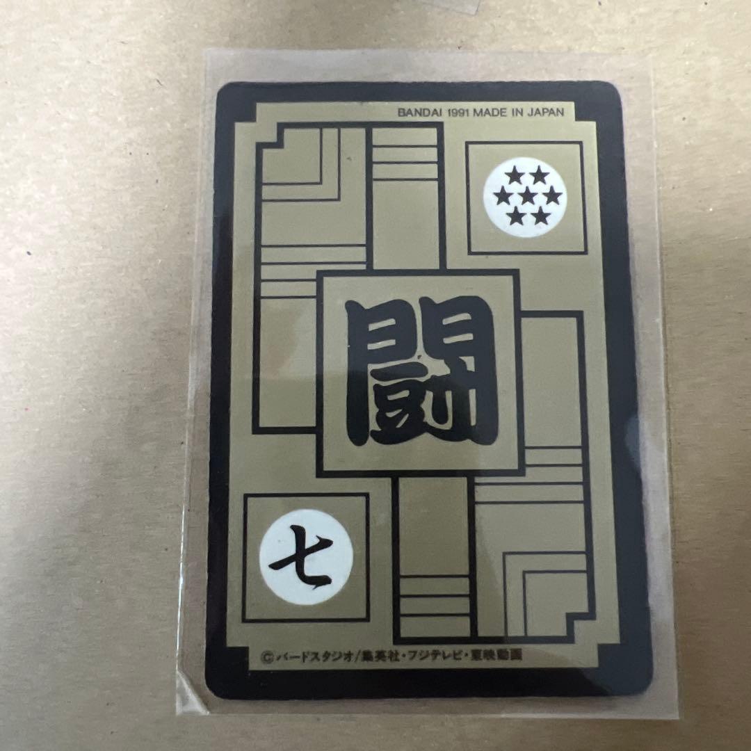 ドラゴンボール カードダス セット5枚