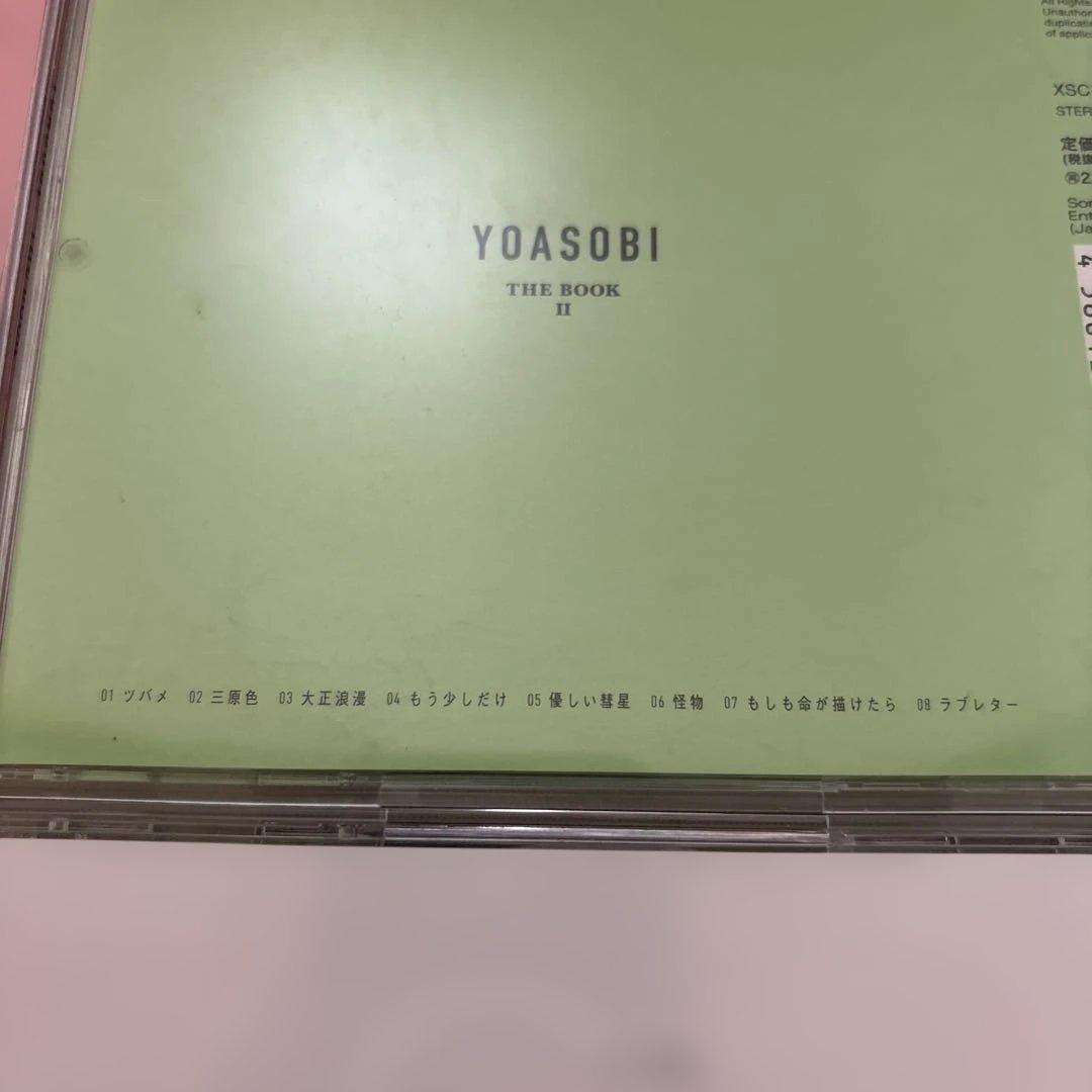 YOASOBI THE BOOK 1.2.3 勇者 CD【4枚セット】