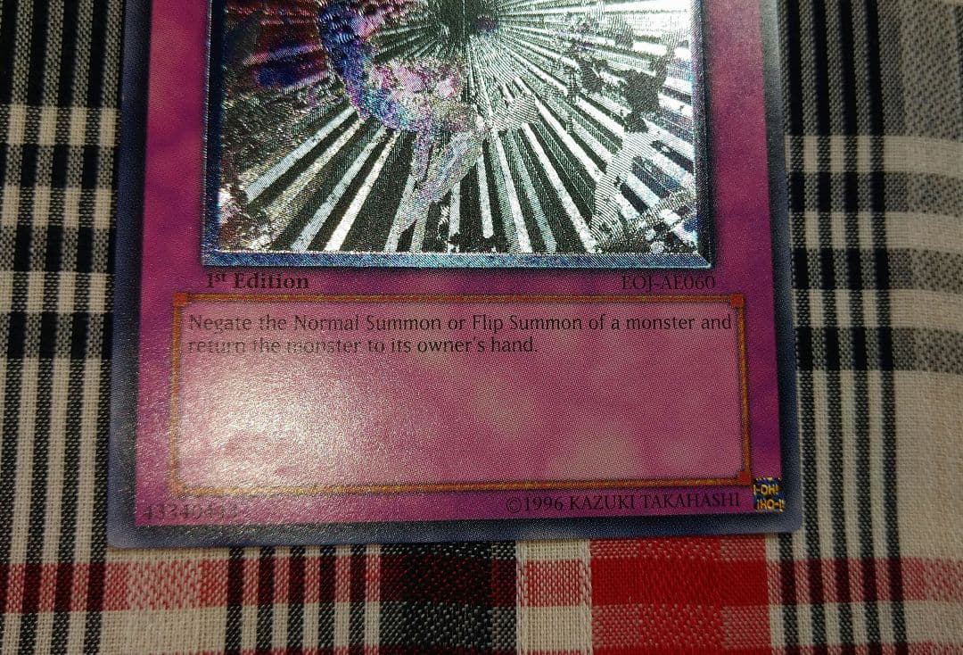 遊戯王 キックバック アジア asia