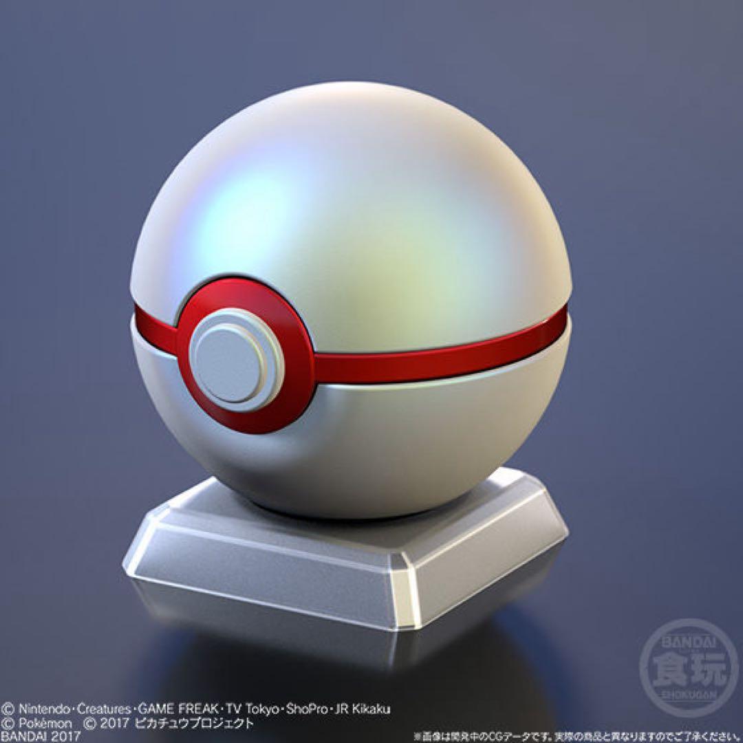 ポケモン ボールコレクション Pokemon キミにきめた！モンスターボール