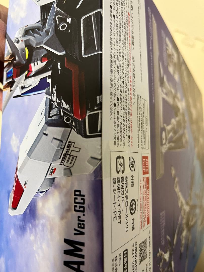超合金 ZGMF-X10A フリーダムガンダム Ver.GCP