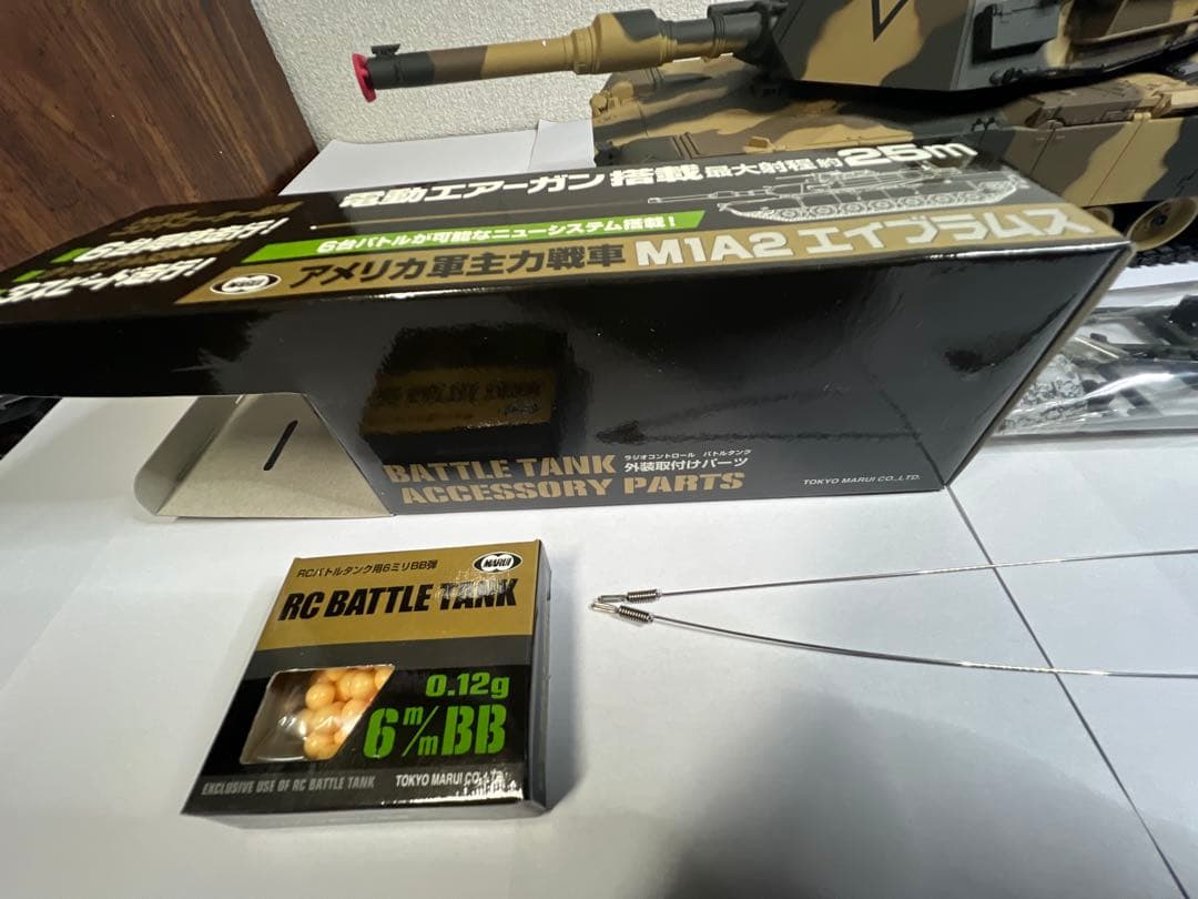東京マルイ　1/24 RCバトルタンク　迷彩M1A2ABRAMS
