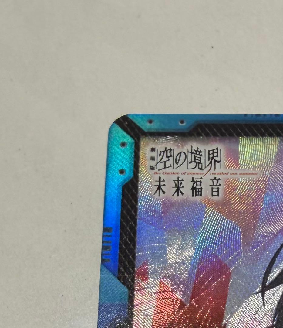 レベルネオ 空の境界 両儀式 ネオレア サイン SP
