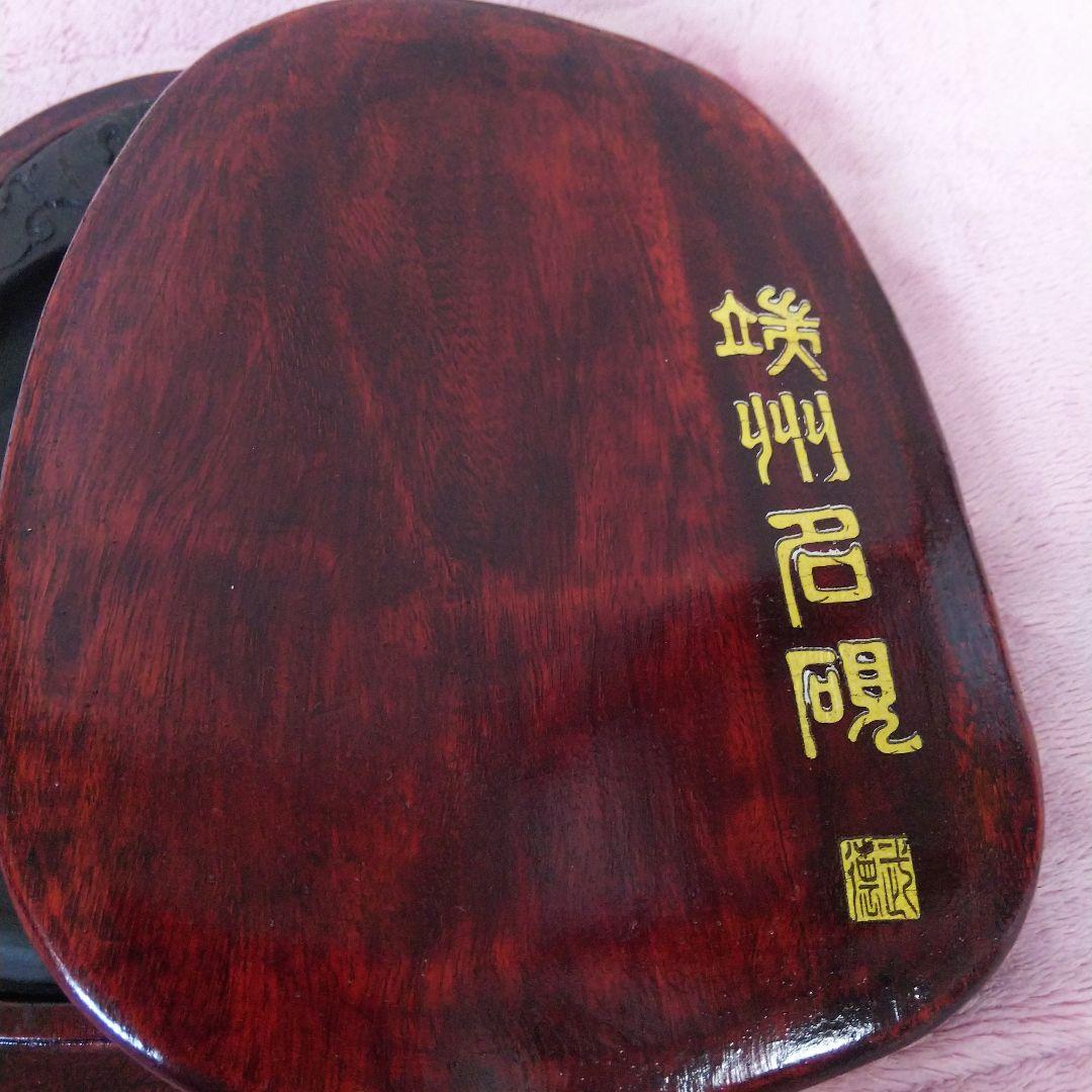端州石硯と中国書画墨 のセット
