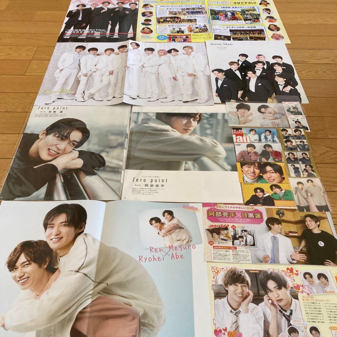 青*様 ★目黒蓮＆阿部亮平★めめあべ完全版★切り抜きファイル32P★匿名配送★激