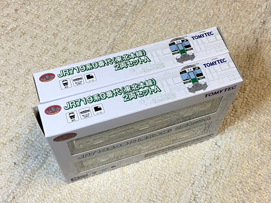 トミーテック　鉄道コレクション　719系0番代(東北本線)2両セットA　×２個