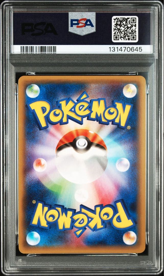 PSA9 レックウザソウルリンク ポケモンセンター プロモ RAYQUAZA