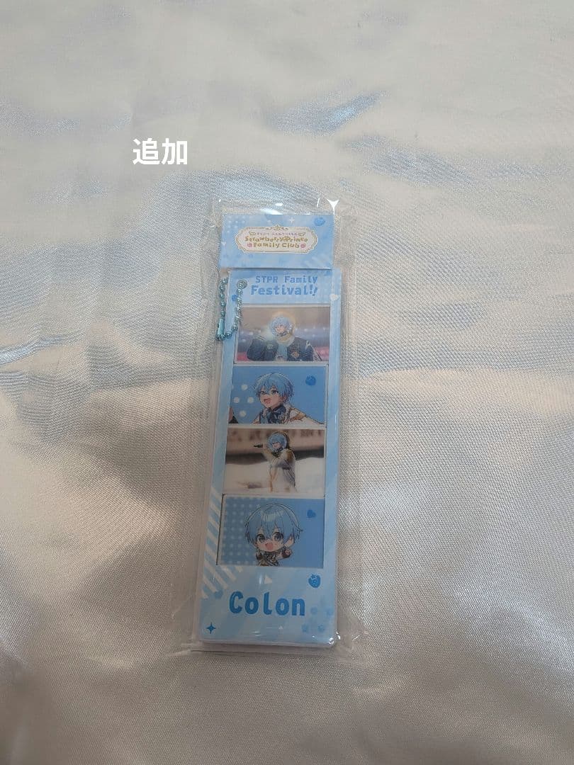 ころんくんグッズまとめ売り