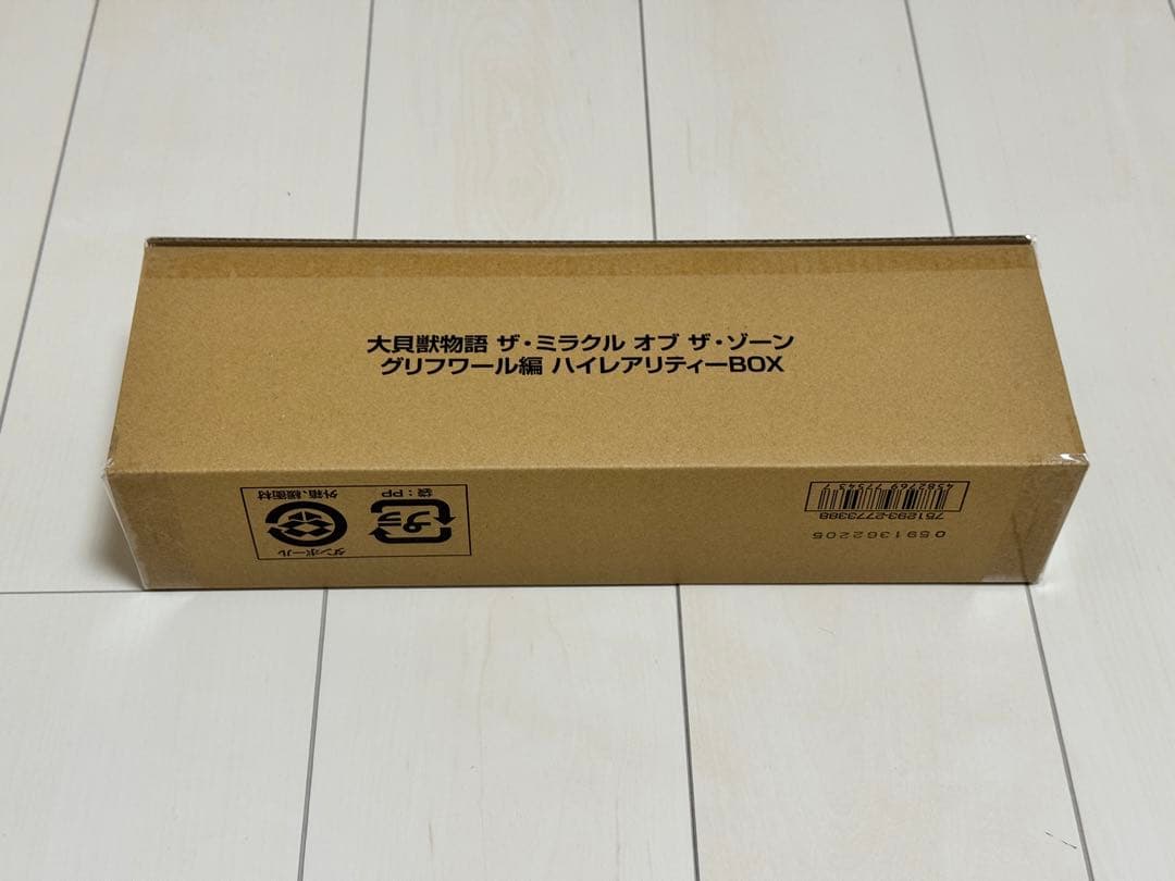 （新品未開封）ザミラクルオブザゾーン　ハイレアリティBOX