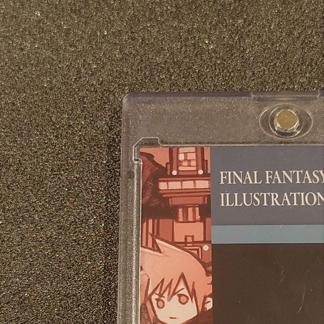 FF7 ファイナルファンタジー アートミュージアムカード スーパーシークレット