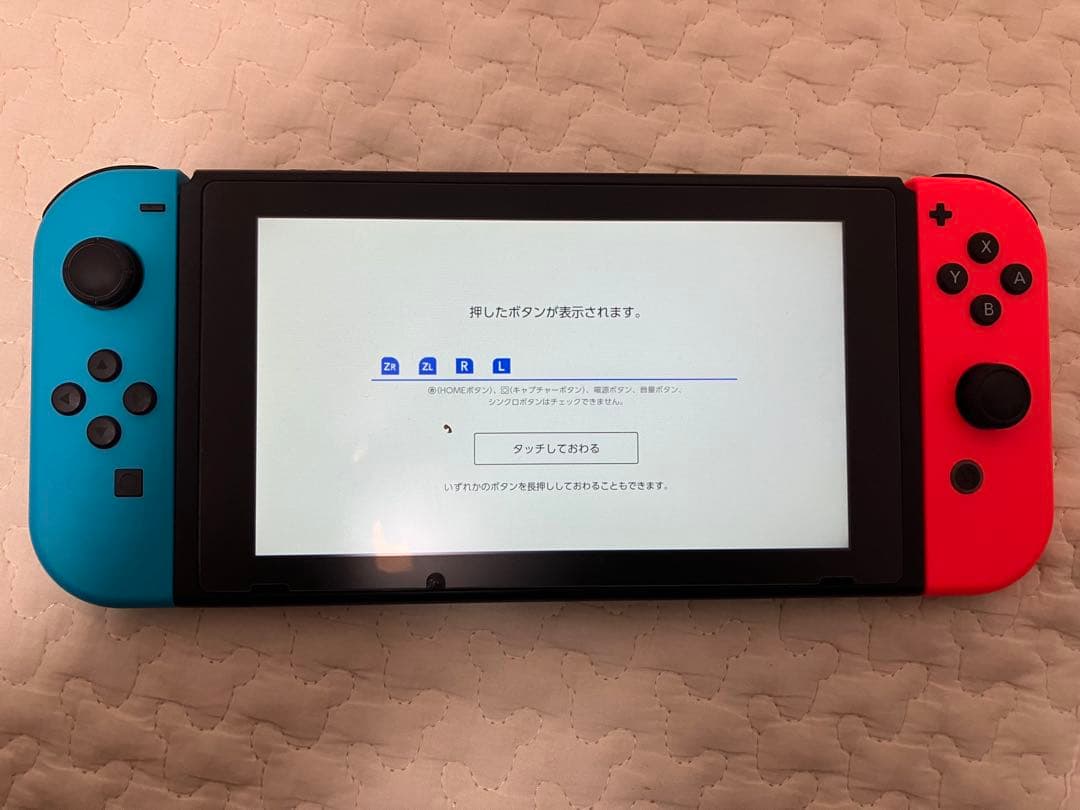 Nintendo Switch本体＋ハブスタンドセット(動作確認済み)