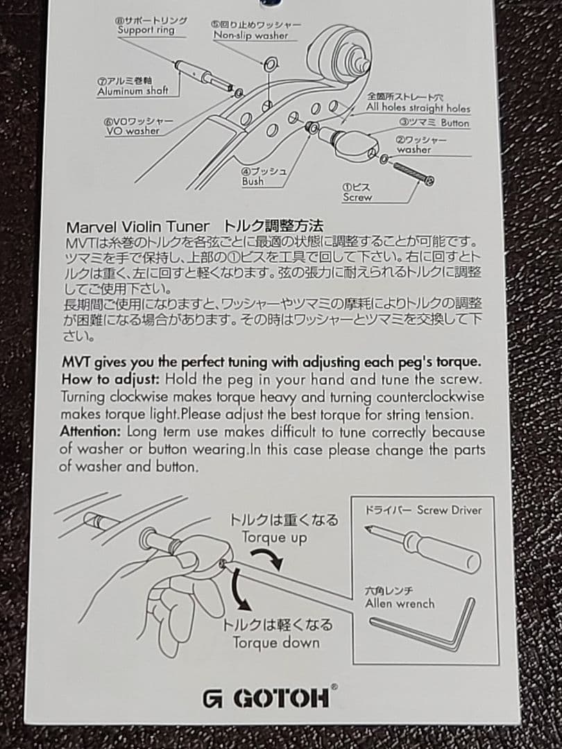 弦楽器 GOTOH Marvel Violin Tuner MVT-440T
