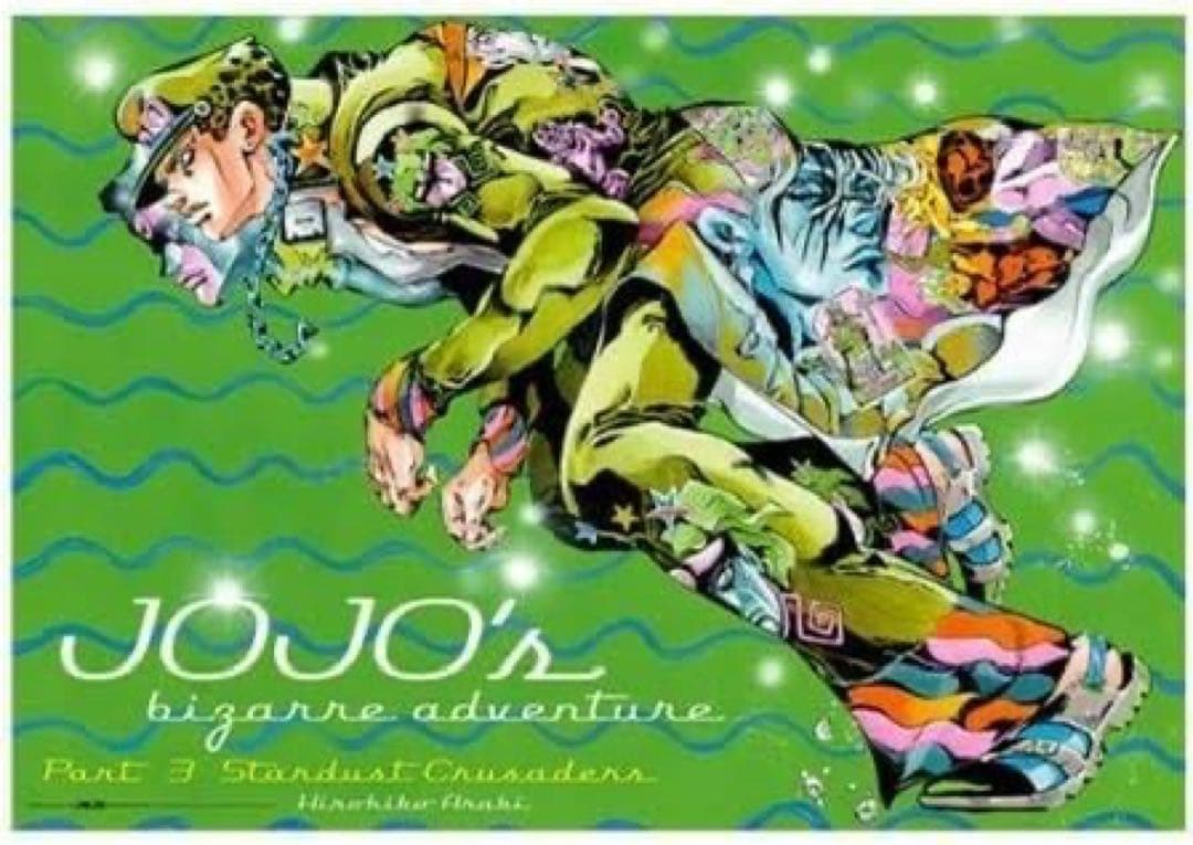 【未使用】ジョジョの奇妙な冒険ジョジョ展2012B2ポスター 1-8部 箱付