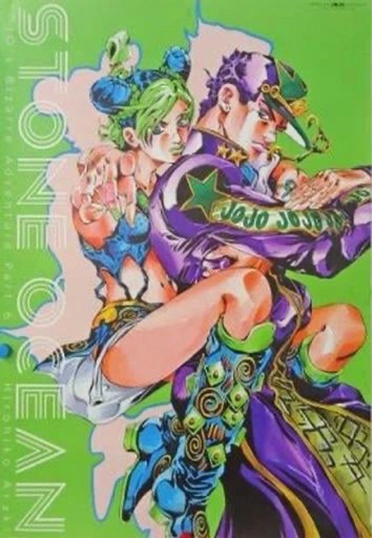 【未使用】ジョジョの奇妙な冒険ジョジョ展2012B2ポスター 1-8部 箱付