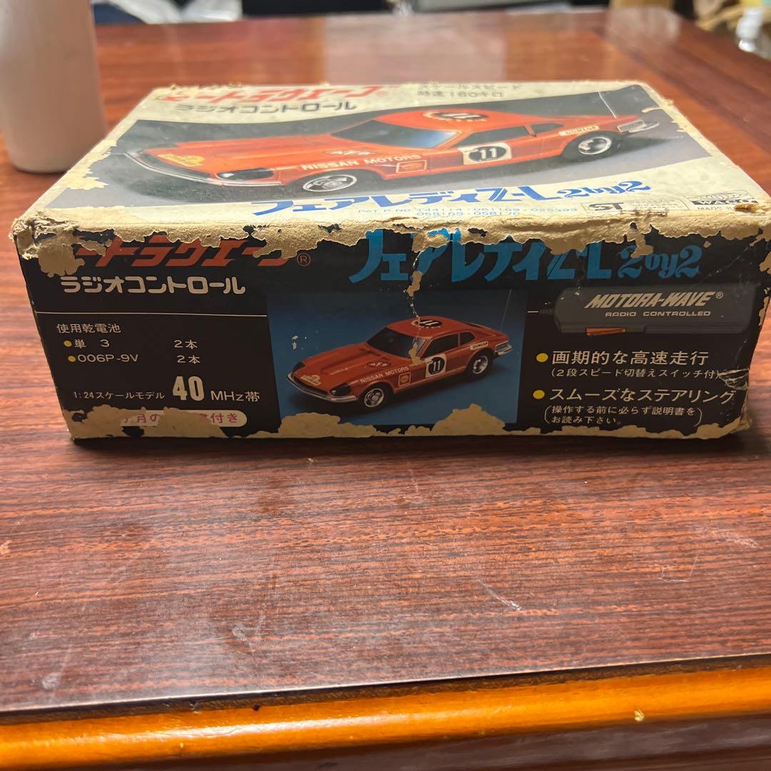 Nissan フェアレディZ ラジオコントロール