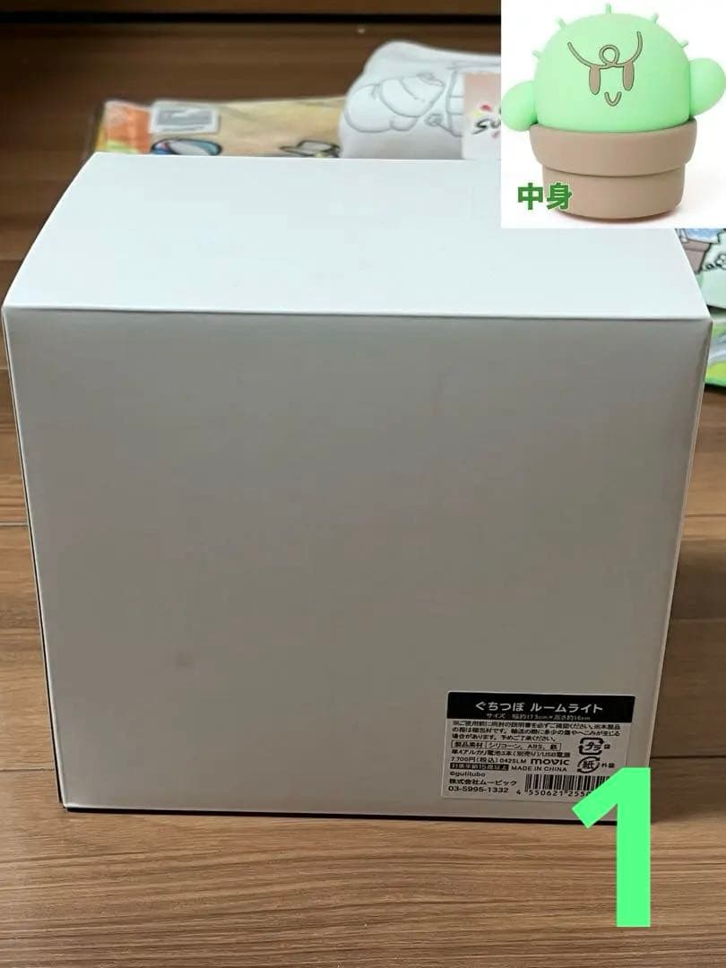 その他 maokunnn