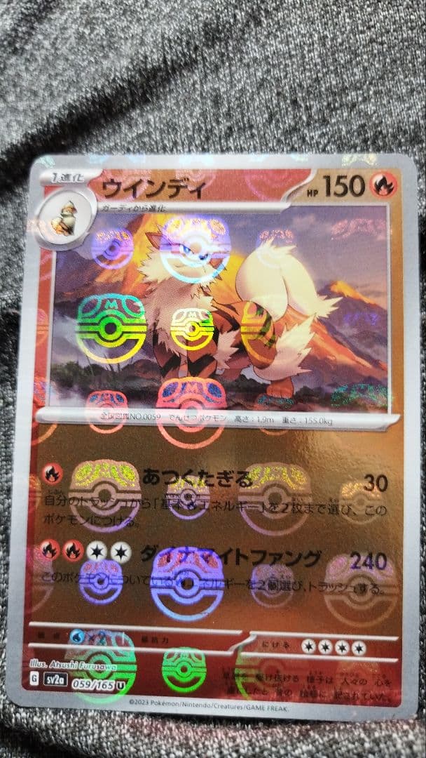 ポケモンカード 1700+枚まとめ