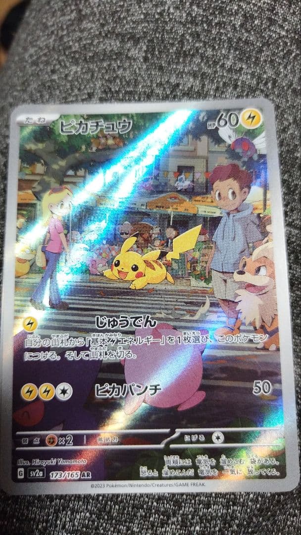 ポケモンカード 1700+枚まとめ