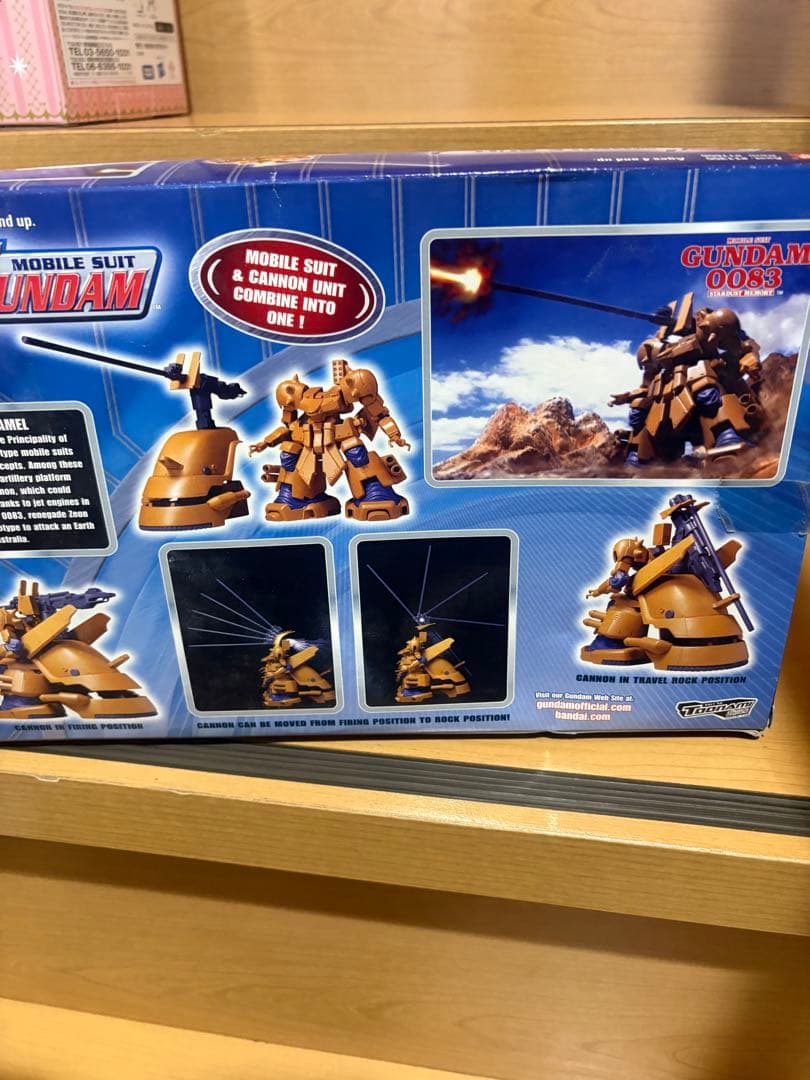 US版 MIA ガンダム ザメル MOBILE SUIT IN ACTION
