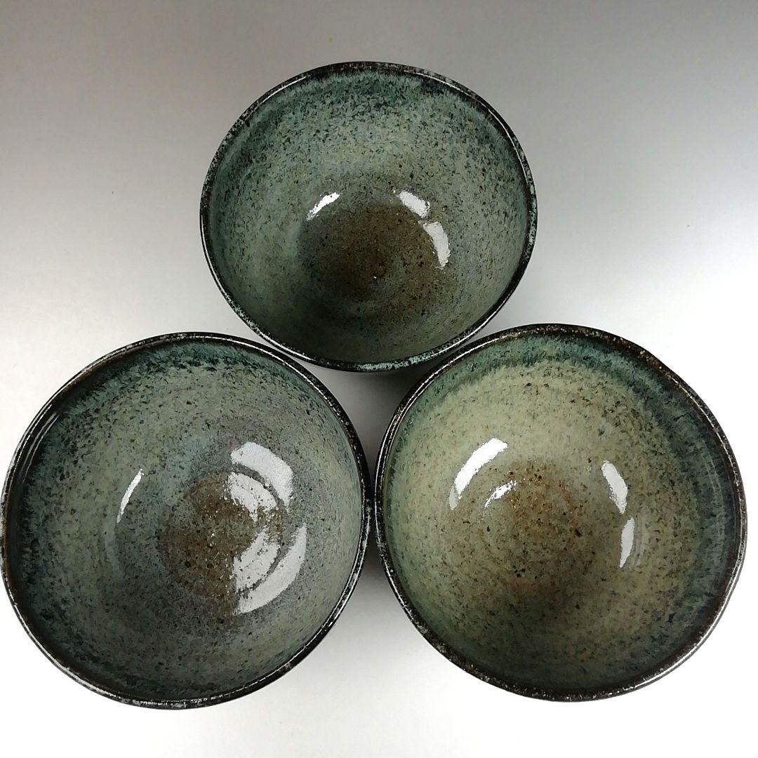 Ｔ８５８　数茶碗　九客『釉唐津』『浅見与し三 造』　共箱　茶道具