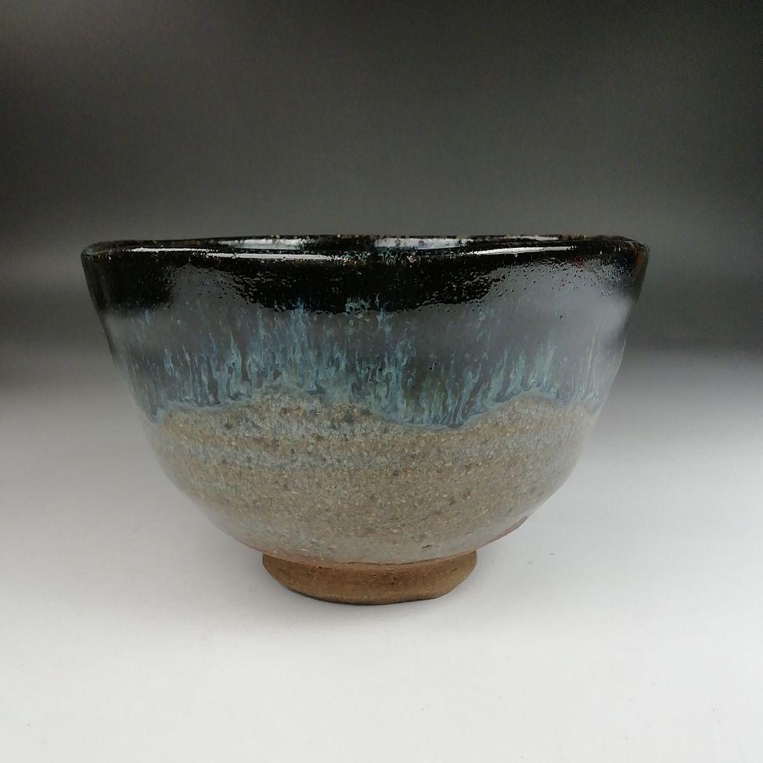 Ｔ８５８　数茶碗　九客『釉唐津』『浅見与し三 造』　共箱　茶道具