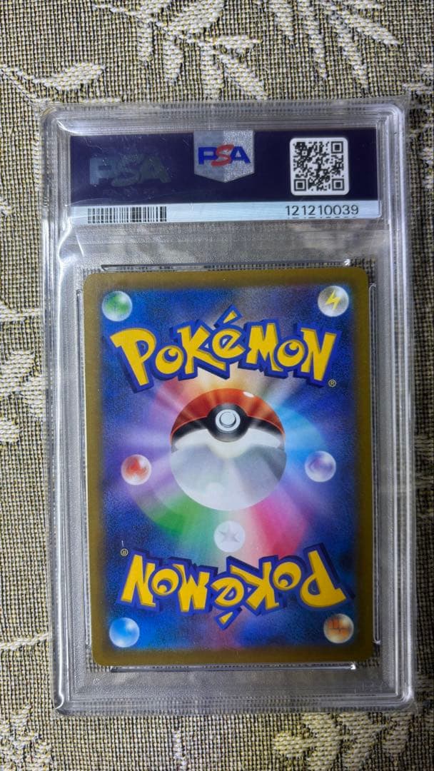 マリィのプライド SI スタートデッキ100 419/414 PSA10