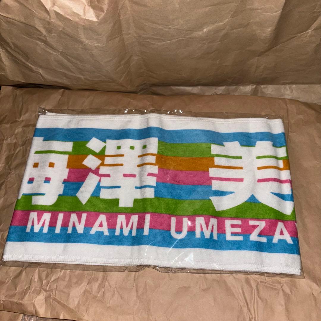 乃木坂46 マフラータオル