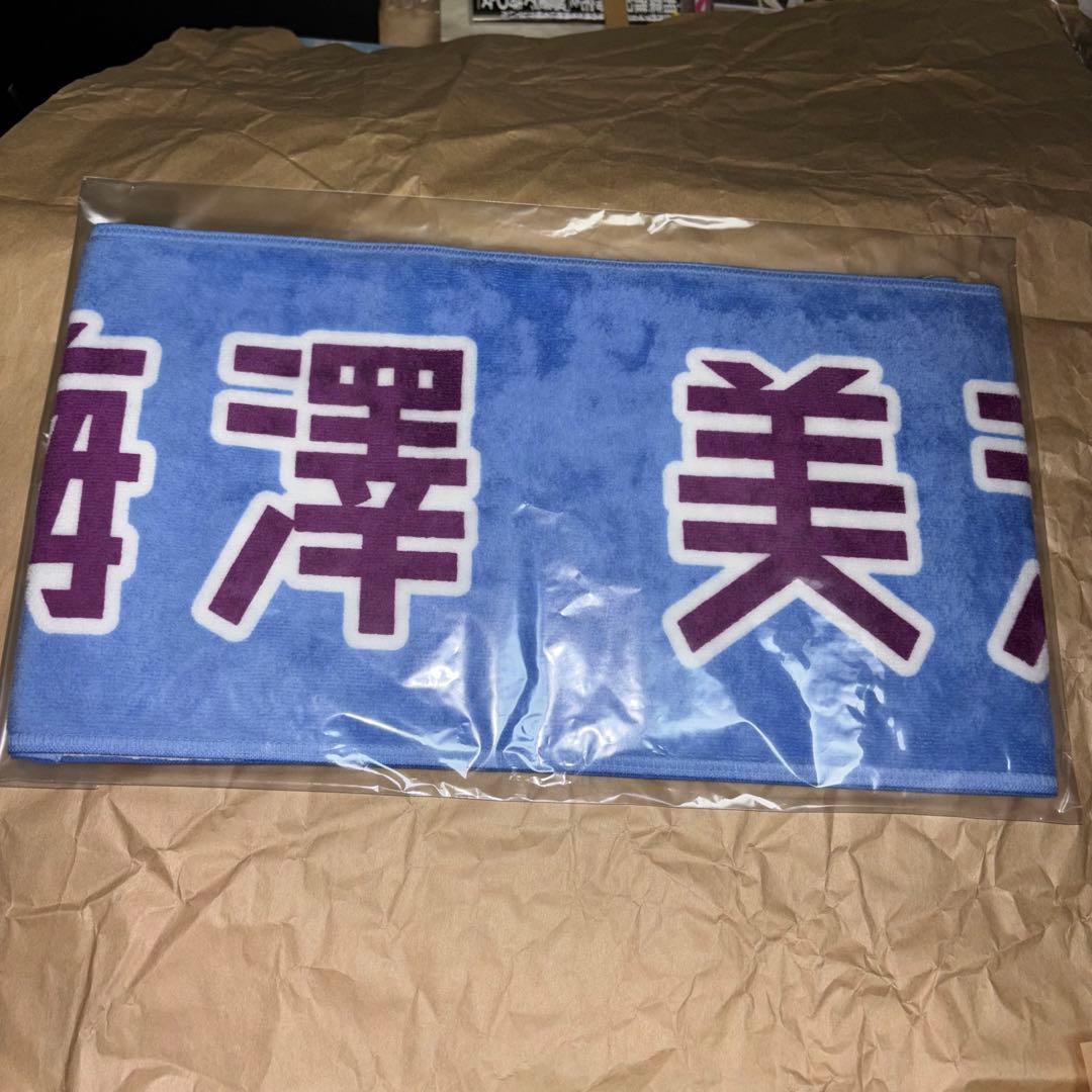 乃木坂46 マフラータオル