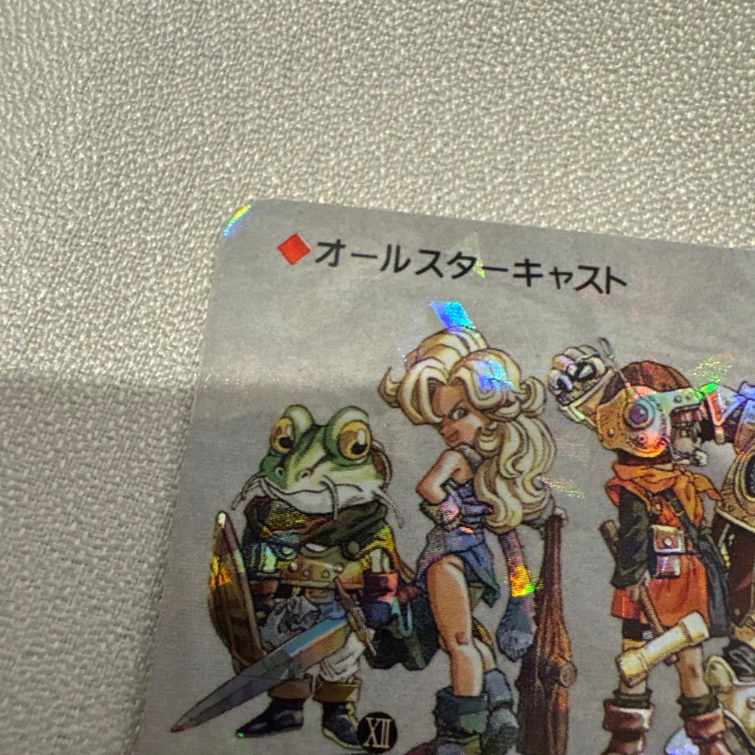 CHRONO TRIGGER クロノトリガー　オールキャスト　予約特典カード