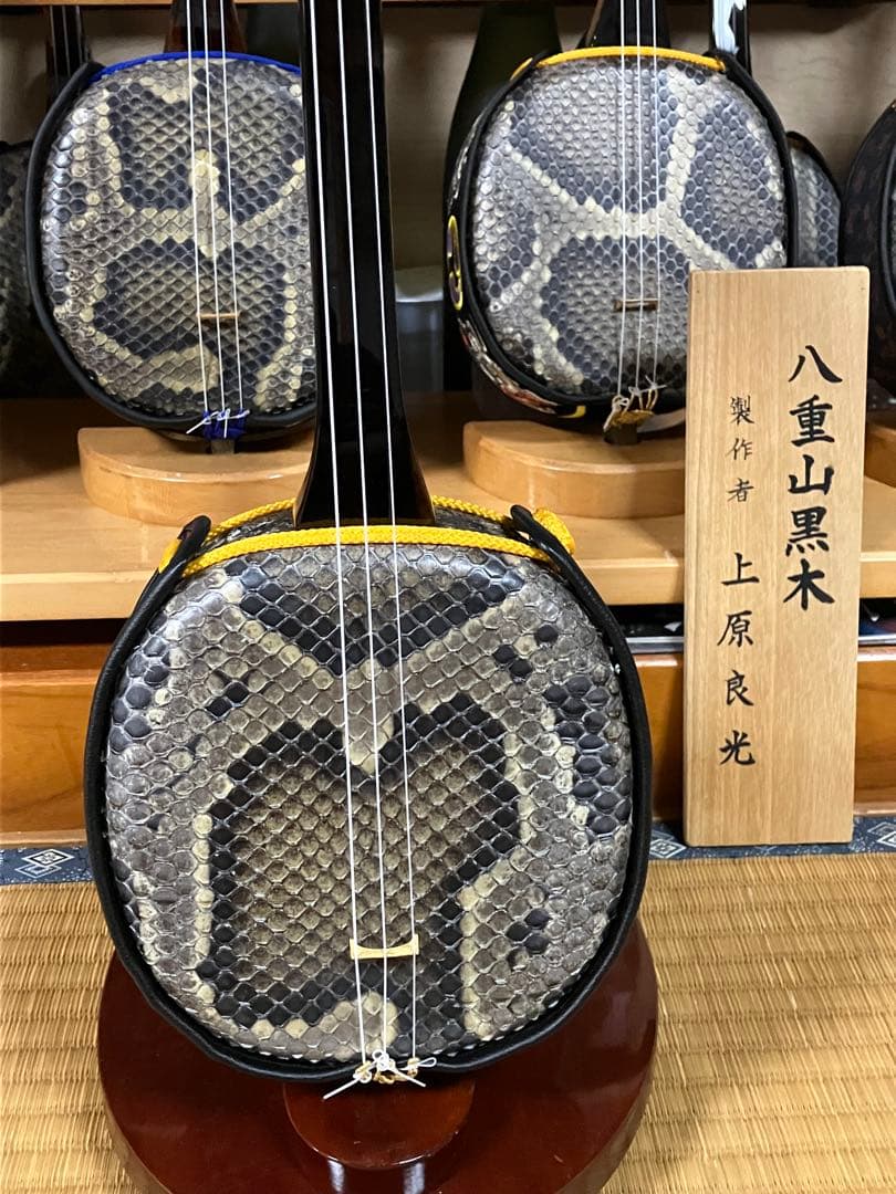 沖縄三線最高峰八重山黒木与那城型ウズラ➖トラ模様本皮一枚張りスンチ塗り限定出品