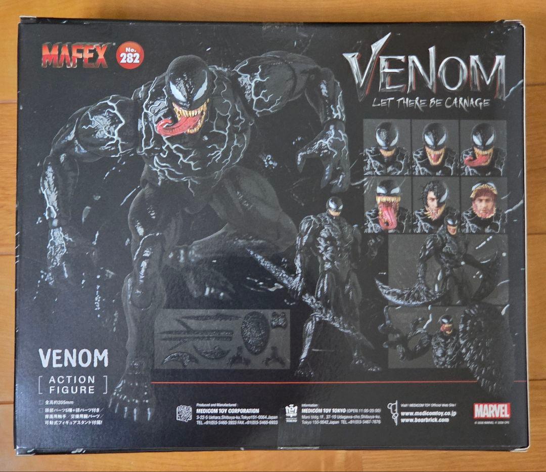 MARO MAFEX ヴェノム＆ブラックパンサー