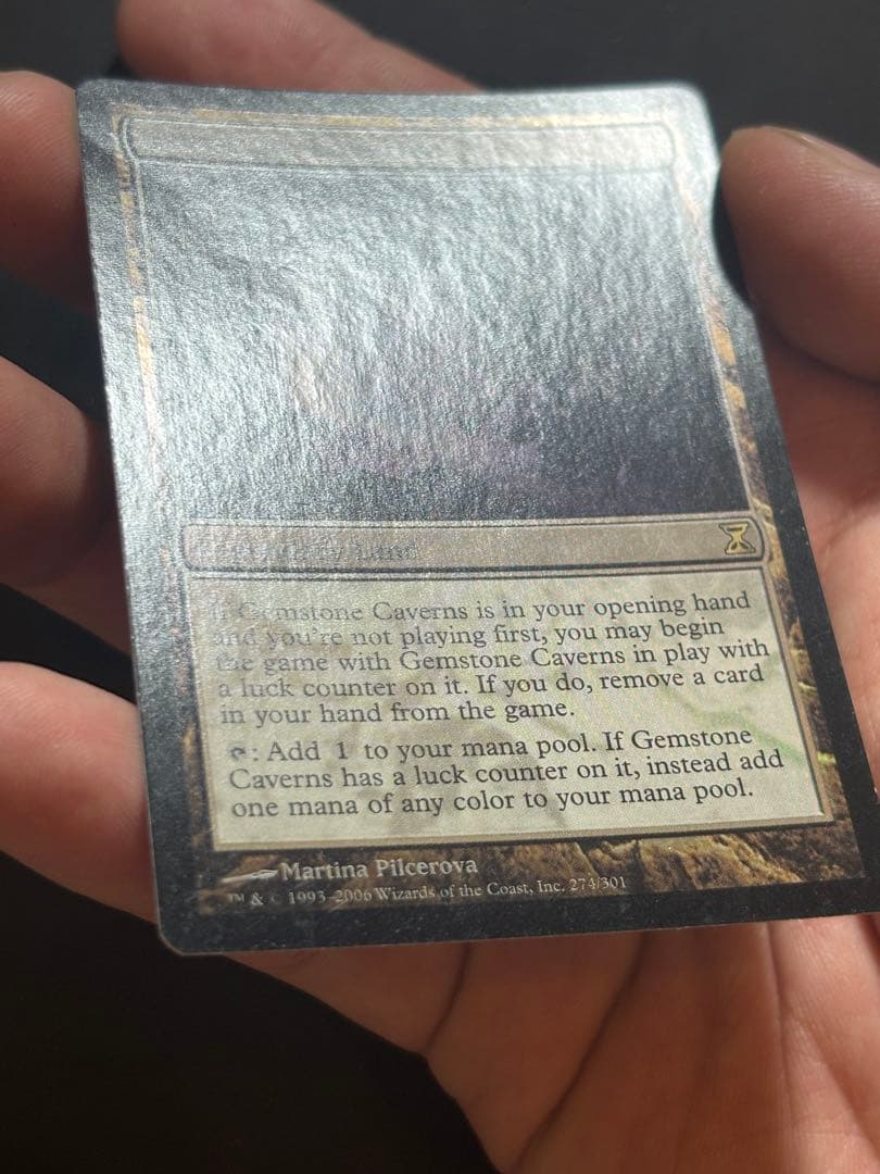 mtg tsp 宝石の洞窟 初版 foil 英語版