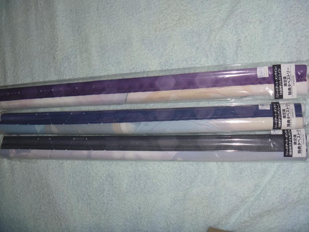 電撃屋期間限定生産 特典 タペストリーセット ソードアートオンライン