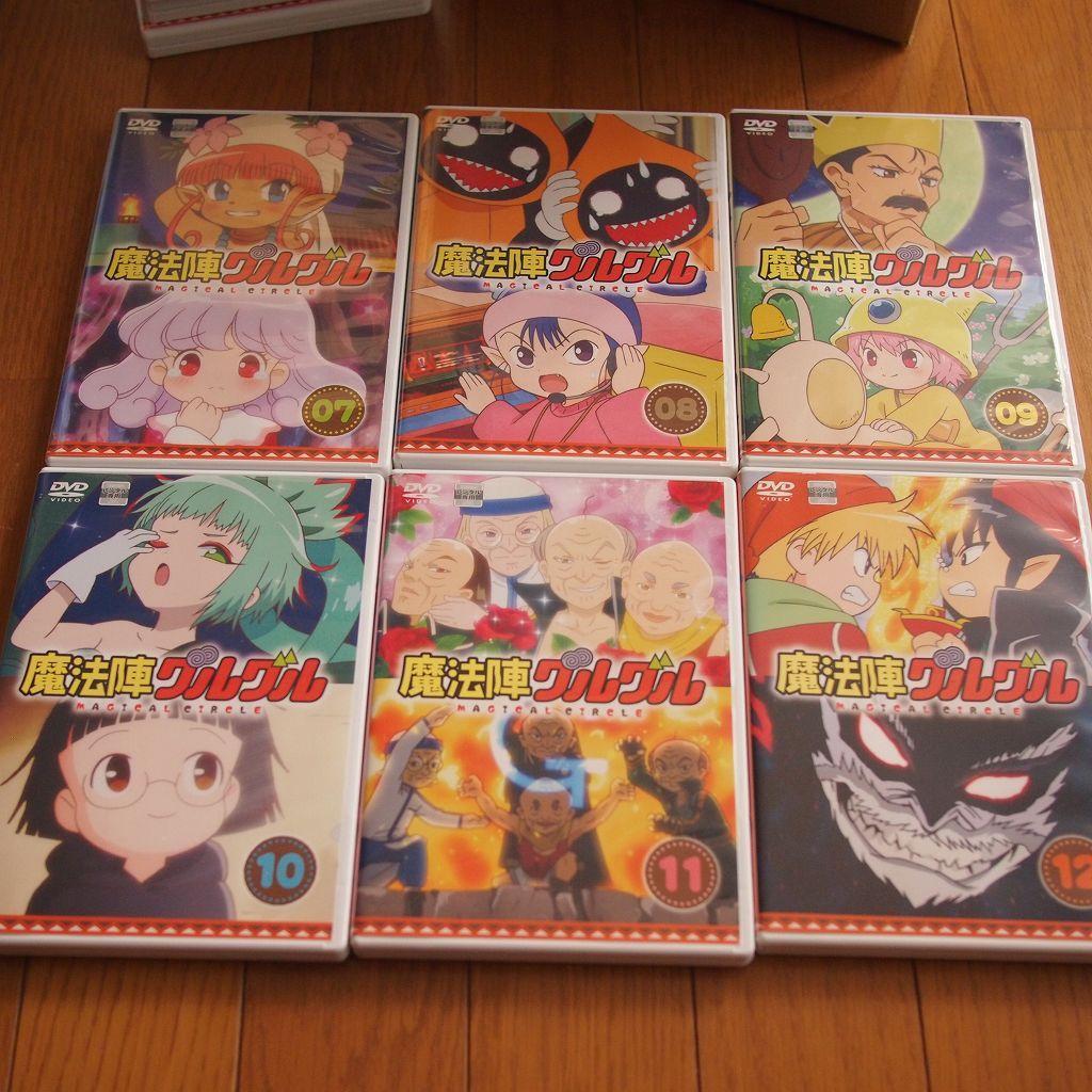 魔法陣グルグル DVD 全12巻 レンタル落ち