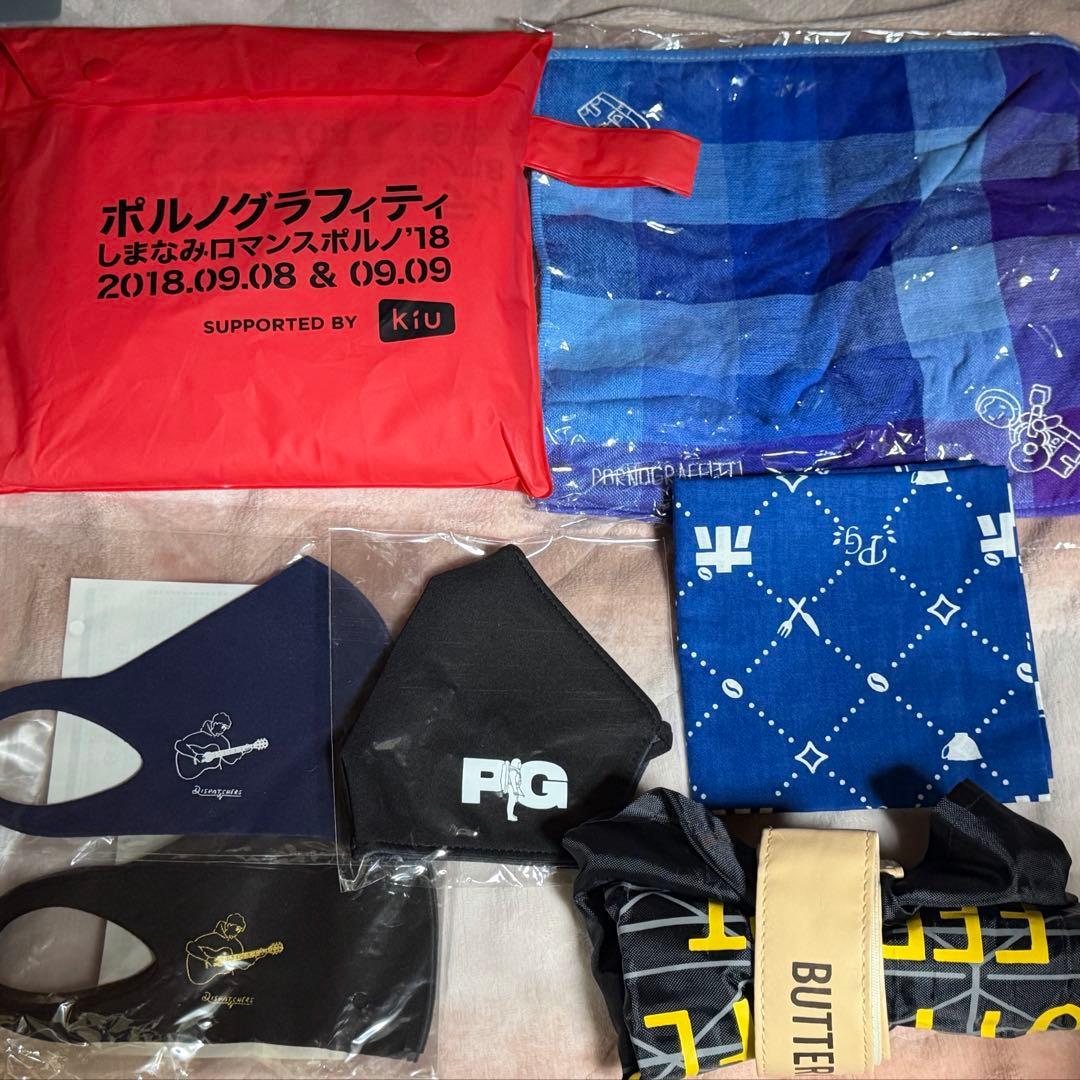 ポルノグラフィティ まとめ売り 会員限定グッズあり