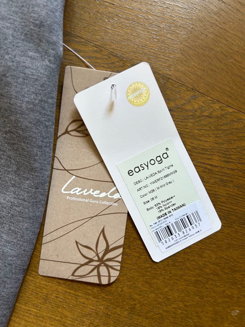 【easyoga】レギンス グレー (新品未使用)