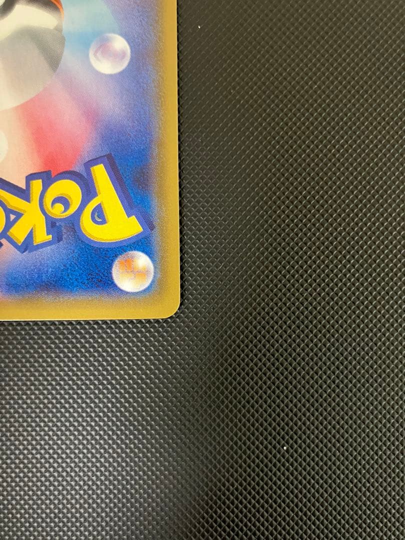 オカルトマニア 181/171 XY ポケモンカード　SR