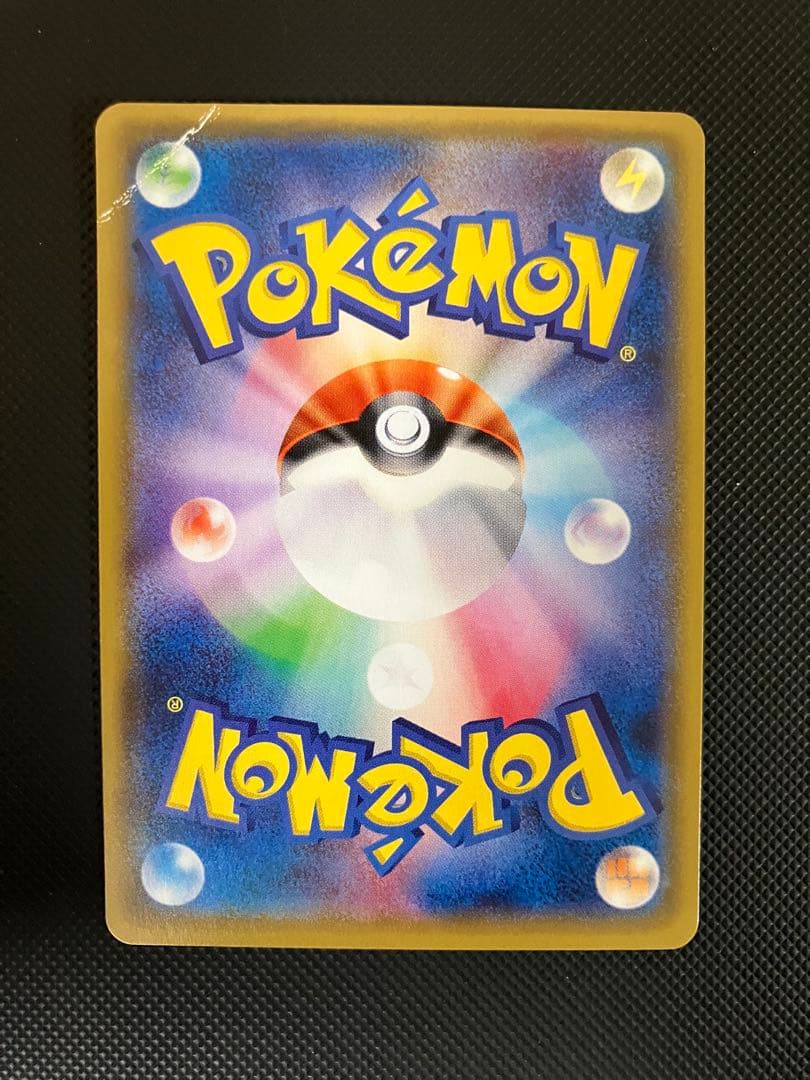 オカルトマニア 181/171 XY ポケモンカード　SR