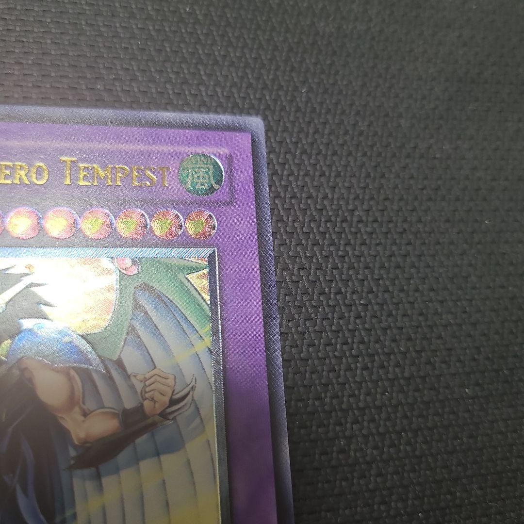 E・HERO テンペスター 旧アジア レリーフ