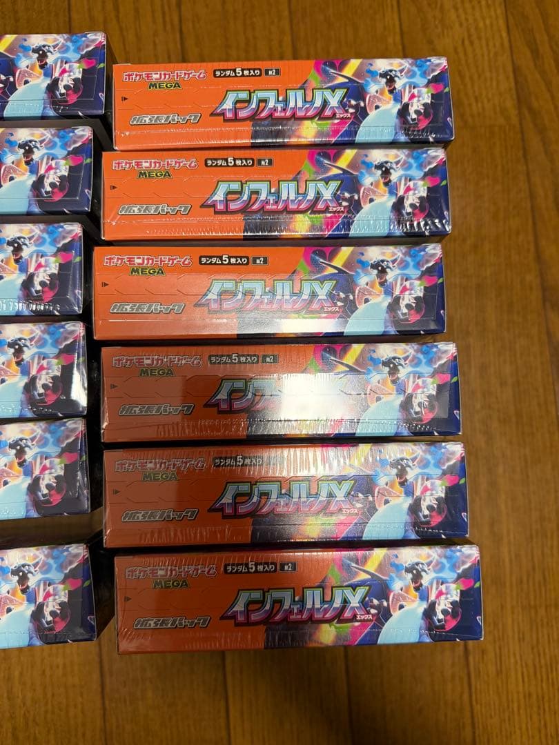 【シュリンク付き】ポケモンカード　インフェルノX 12BOX カートン付き