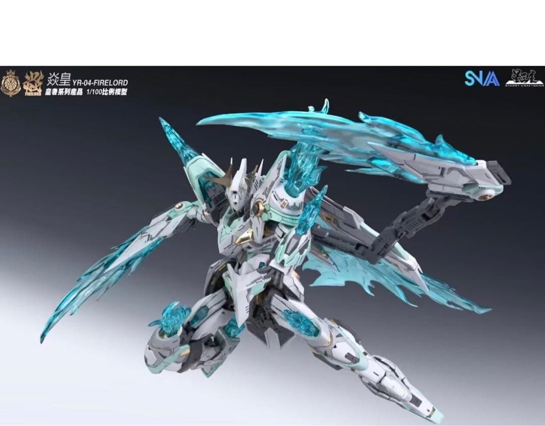 SNAA 皇者シリーズ 炎皇 1/100 可動 ロボット プラスチックモデル