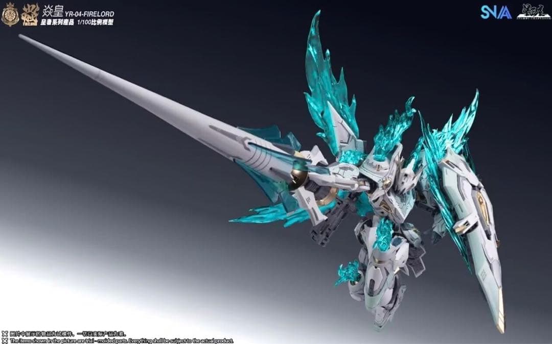 SNAA 皇者シリーズ 炎皇 1/100 可動 ロボット プラスチックモデル
