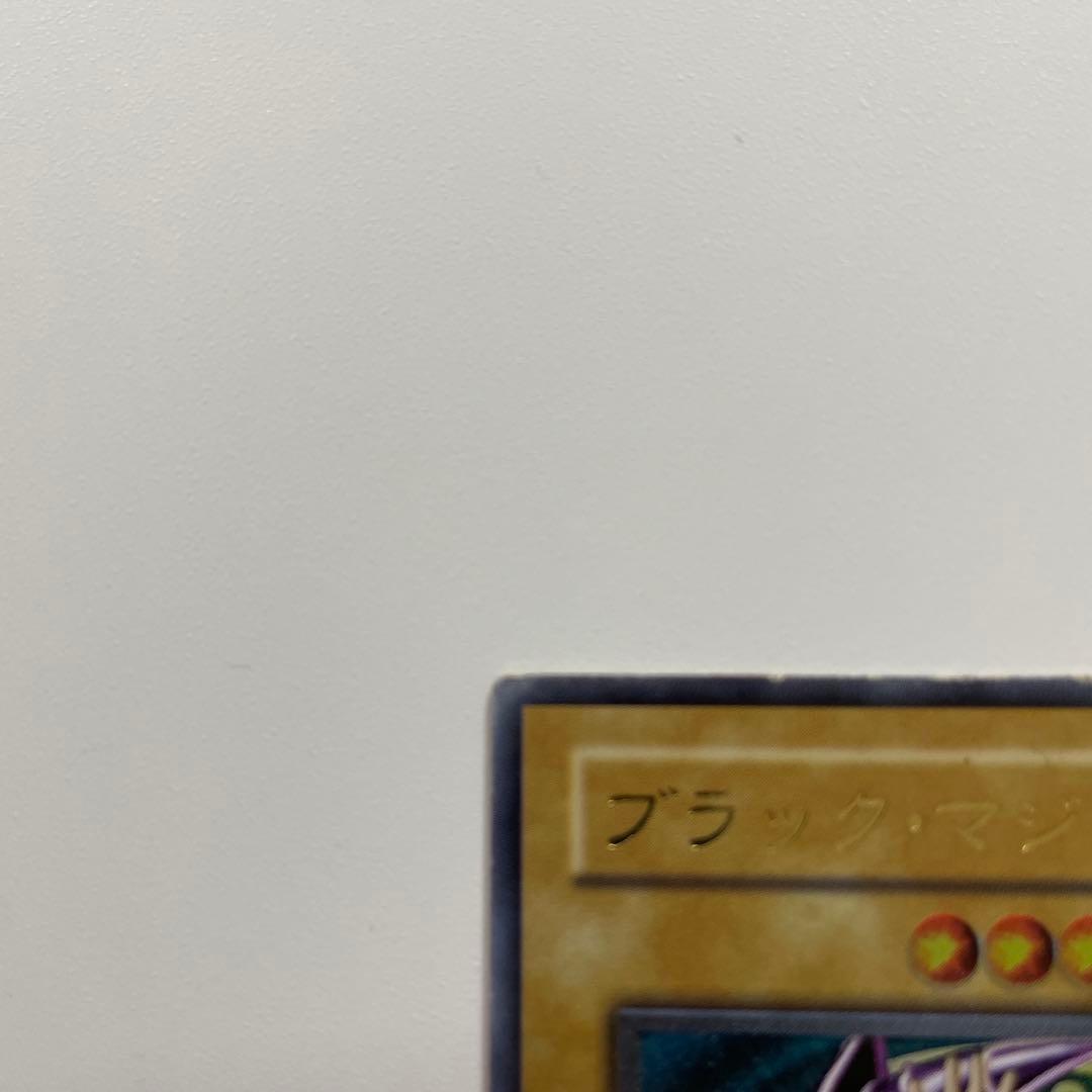 遊戯王 ブラック・マジシャン　レリーフ　アルティメット　2期