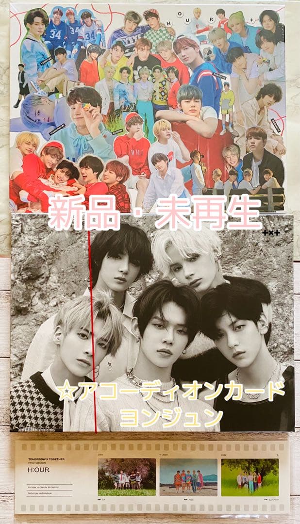 TXT フォトブック H:OUR 2セット DVD アコーディオン ヨンジュン