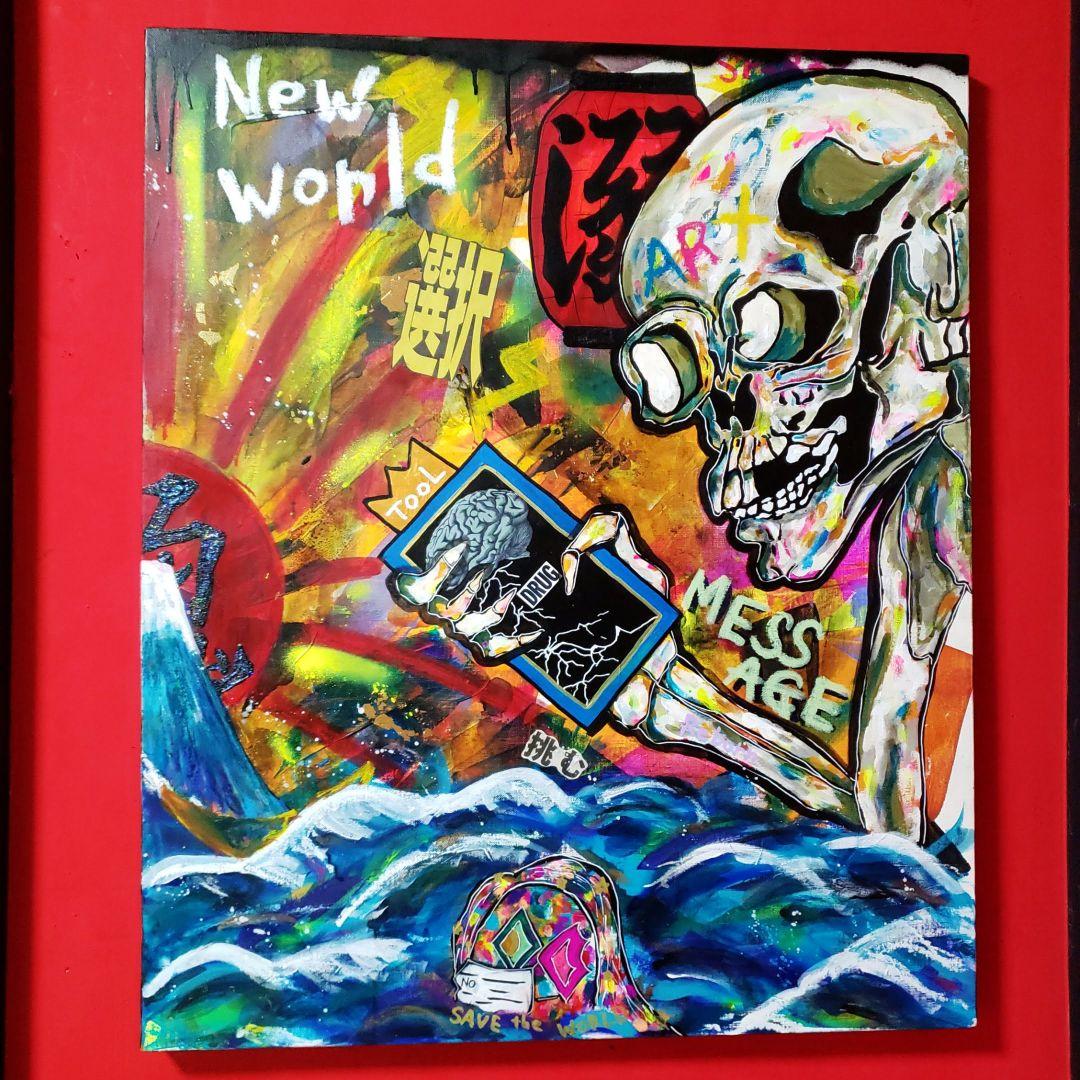 【一点物アート2枚綴り】 Rise of the new world.