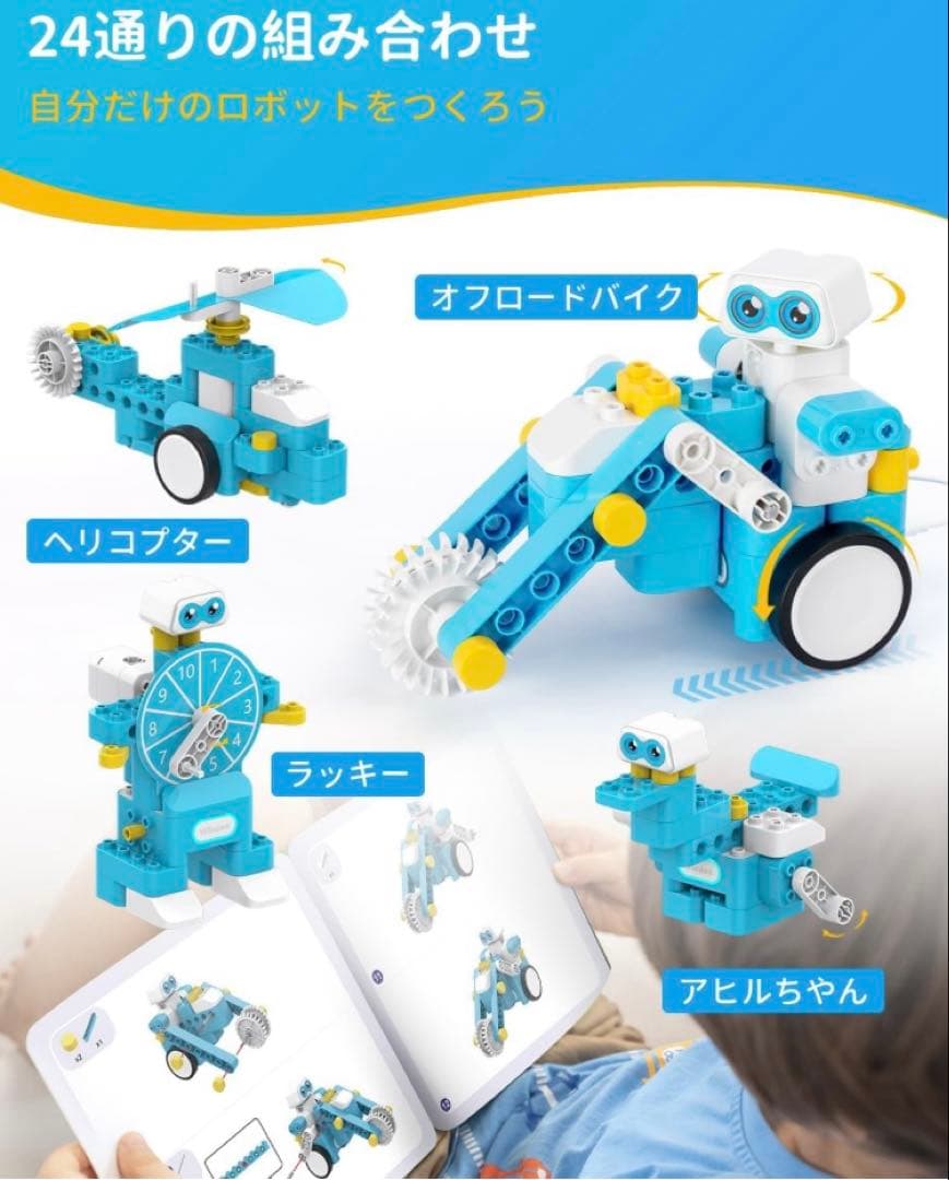 WhalesBot B3 Pro プログラミングロボット おもちゃ4~12歳向け