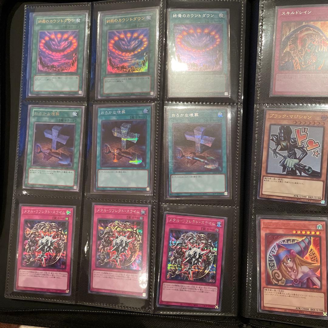 遊戯王OCG モンスターカードセット